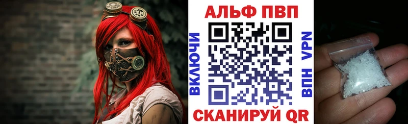 Что такое Павловская A-PVP  Мефедрон  ГАШИШ  Конопля 