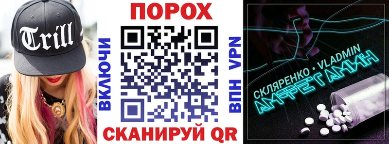 купить наркотики цена  Павловская  АМФЕТАМИН 97% 