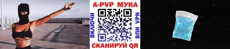 ссылка на мегу как зайти  Павловская  A-PVP VHQ 