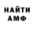 ГАШ AMNESIA HAZE Natasha McFadden