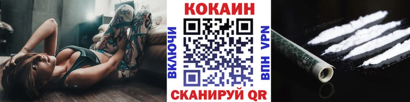 COCAIN VHQ  Павловская 