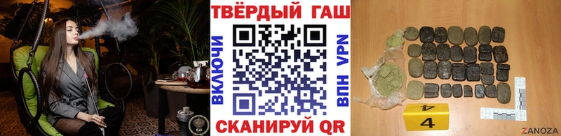 продажа наркотиков  Павловская  ГАШИШ AMNESIA HAZE 