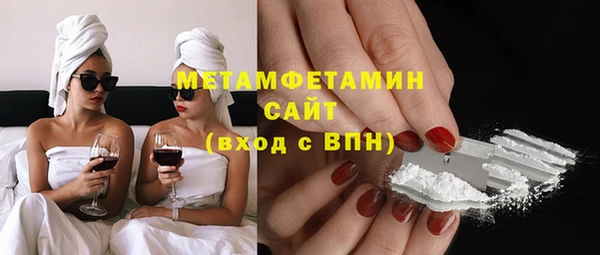 молекула духа Лиски
