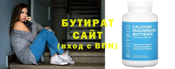 молекула духа Лиски