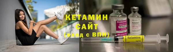молекула духа Лиски