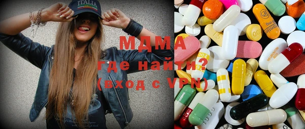 молекула духа Лиски