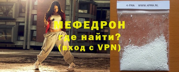 молекула духа Лиски