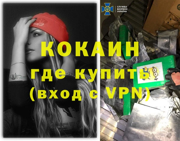 молекула духа Лиски