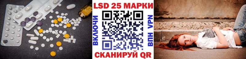 ЛСД экстази кислота  Павловская 