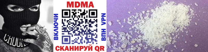 mega сайт  как найти закладки  Павловская  MDMA VHQ 