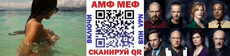 МЕТАМФЕТАМИН винт  закладки  Павловская 