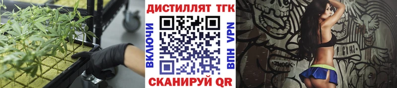 Дистиллят ТГК жижа наркотики Павловская