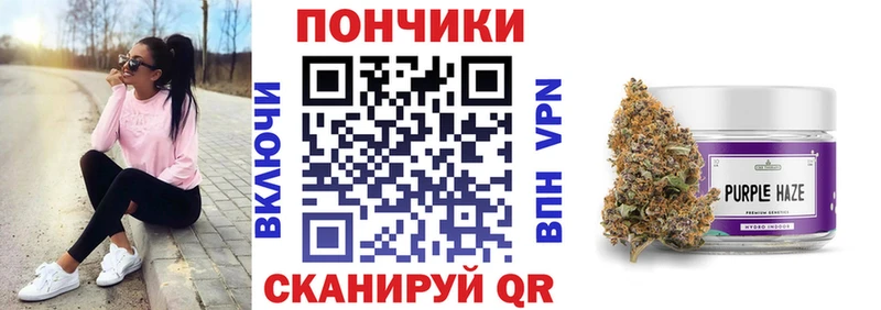 Конопля Bruce Banner  Павловская 